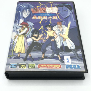 【中古】MD）幽☆遊☆白書魔強統一戦