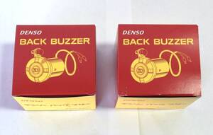 《2点まとめ》DENSO 日本電装 デンソー BACK BUZZER 068700-0702 H型 バックブザー 24V ※保管品