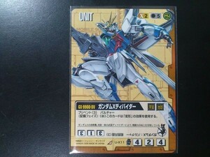 ガンダムウォー レア 茶 ユニット U-X11 ガンダムＸディバイダー①