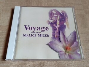 マリスミゼル/MALICE MIZER「ヴォヤージュ/Voyage sans retour」Gackt