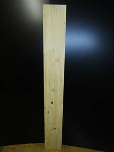 041101 相模檜●集成材●1m35ｃｍ×17.5cm×2cm☆無垢板１枚板 木材 板 DIY 板材 天板 棚板 テーブル 看板 花台など種類豊富！