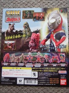 ★　ガシャポン　SDM エスディーミュージアム ウルトラマン 3　( 全８種セット )　◆◎