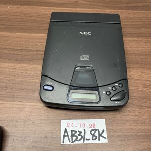 「AB31_8K」NEC製PC-98用外付けSCSI CD-ROMユニットパックPC-9821N-CD01X 本体のみ（241026）