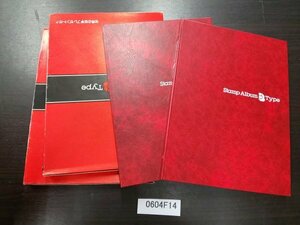 0604F14 外国切手　ブルンジ　北ボルネオ　日本みほん切手　など　アルバム２冊まとめ　＊使用済み混在　詳細は写真でご確認ください