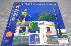 新品帯付180g重量盤LP◇山下達郎 - FOR YOU(SPARKLE,LOVE LAND ISLAND,LOVE TALKIN