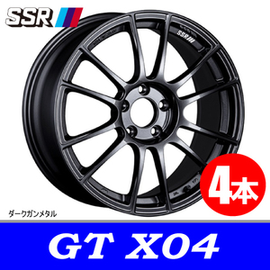 条件付送料無料 4本価格 SSR GTX04 DGM 19inch 5H120 9.5J+38 シビック タイプR (FK8) チューナーサイズ