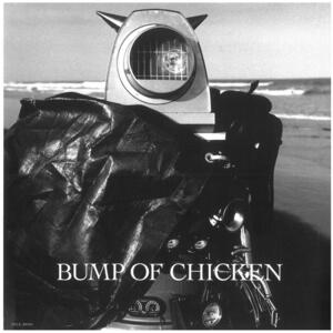 BUMP OF CHICKEN(バンプ・オブ・チキン) / 涙のふるさと ディスクに傷有り CD