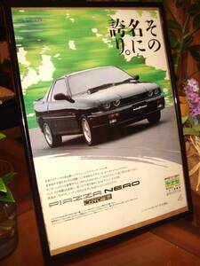 ☆いすゞピアッツア⑪ISUZU PIAZZA☆当時物/貴重広告/額装品★A4額★No.0877☆検：カタログポスター風★2代目 JT221型★中古旧車カスタム