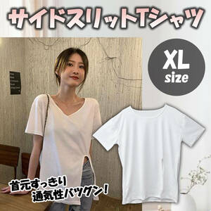 【新品】Tシャツ レディース 半袖 夏シャツ スリット 通気性 ホワイト XL