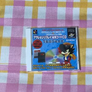 KARAT PS用 アクションリプレイ 秘技コードCD プレミアムCD/プレイステーション (PS)