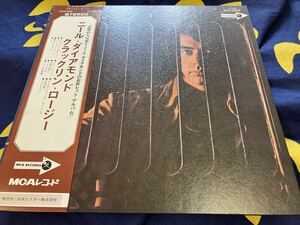 Neil Diamond★中古LP国内盤帯付「ニール・ダイアモンド～クラックリン・ロージー」