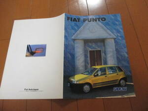 新ト42420　カタログ ■フィアット●　ＦＩＡＴ　プント　ＰＵＮＴＯ●1995　発行●22　ページ