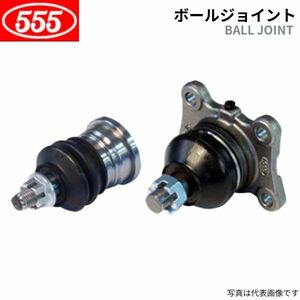 555 スリーファイブ ボールジョイント タイタン LPR82/LPR85 イスズ SB-5321 送料無料