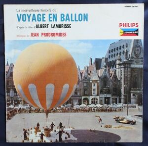 0( =^・_・^)=〇☆仏盤オリジナル10”LP★素晴らしい風船旅行★ジャン・プロドロミデス★Voyage en Ballon★Jean Prodromides★☆