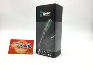 【領収書発行可】☆Wera/ヴェラ クラフトフォームコンパクトドライバービットセット KK25 [ITSSGNH3HXLW]