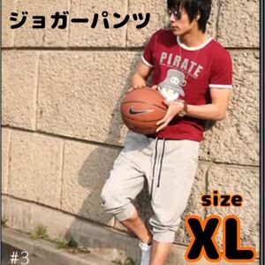 【XL /グレー】aハーフパンツ メンズ スウェット 7分丈 速乾 ジョガーパンツ 半ズボン 部屋着