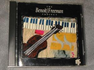 ★THE BENOIT/FREEMAN PROJECT(ザ・ベノワ・フリーマンプロジェクト!)【ミラージュ】CD[国内盤]・・・リユニオン/メディテラニアンナイツ