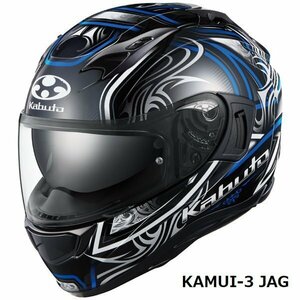 OGKカブト フルフェイスヘルメット KAMUI 3 JAG(カムイ3 ジャグ) ブラックブルー XL(61-62cm) OGK4966094596705