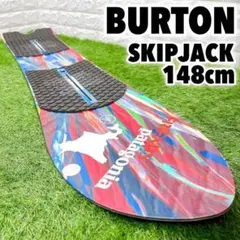 遊びパウダー！限定モデル！バートン BURTON SKIPJACK 148cm