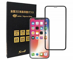 iPhoneX/XS/BLACK用 液晶保護ガラスフィルム XDY Higuma強化ガラス採用iPhoneX/XS/BLACK専用 日本製 3D 全面保護 フ