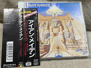 IRON MAIDEN - POWERSLAVE TOCP-6341 旧規格 日本盤 帯付