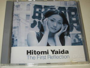 (DVD)　矢井田瞳　/　The First Reflection