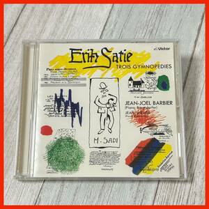 【RR11】Erik Satie エリック・サティ 決定版 ３つのジムノペディ