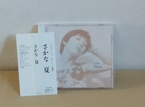 さかな / 夏 中古CD