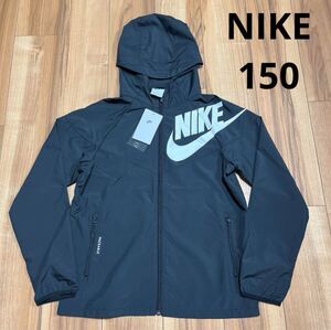 150 NIKE ナイキ ジップアップ ウインドブレーカー ジャケット ジャージ