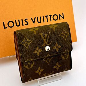 ルイヴィトン　LOUIS VUITTON モノグラム　ポルトフォイユ　エリーズ　Wホック　二つ折り財布　美品M61654 国内正規品　送料無料