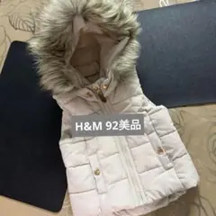 92　H&M ダウンベスト