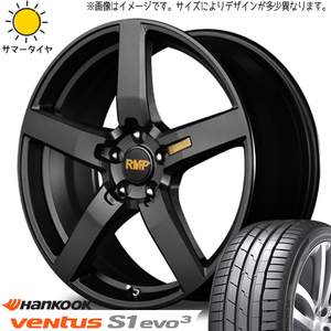 ホンダ フリード GB5 GB8 5穴車 205/45R17 ホイールセット | ハンコック K127 & 050F 17インチ 5穴114.3