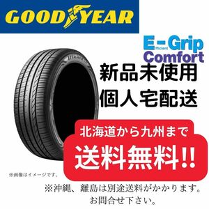 155/55R14　【新品４本セット】 グッドイヤー エフィシェントグリップコンフォート　【送料無料】 サマータイヤ　2020年製造