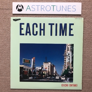 傷なし美盤 大瀧詠一 Eiichi Ohtaki 1984年 LPレコード イーチ・タイム Each Time 名盤 国内盤 Japanese city pop 鈴木茂 青山純