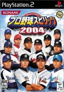 ●PS2中古●プロ野球スピリッツ 2004(CASE無)