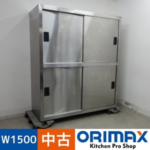 【値下げ】【中古】 A05301 食器保管庫 タニコー　W1500ｘD600ｘH1780mm　【業務用】【厨房用】【大型商品】【営業所止め】P