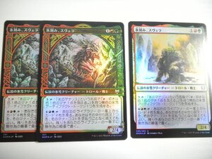 E392【MTG】氷刻み、スヴェラ Foil 3枚セット