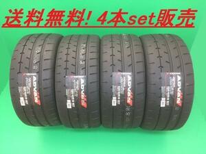 送料無料!ヨコハマ アドバン A052 235/40ZR19 96Y XL 4本セット