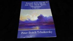 フルスコア)輸入楽譜 指揮者用大型スコア チャイコフスキー「セレナーデハ長調」「組曲4番 モーツァルティアーナ」