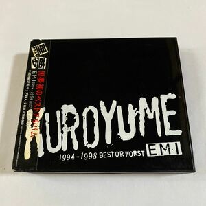 黒夢 2CD「EMI 1994-1998 BEST OR WORST」