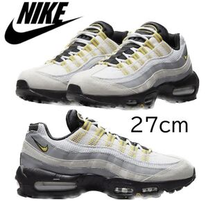 【送料無料】【新品】27㎝ NIKE AIR MAX 95 ESSENTIAL ナイキ エア マックス 95 エッセンシャル　ホワイト/ツアーイエロー