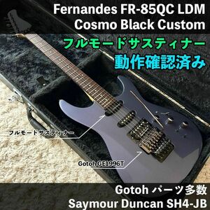 【リペア済】FERNANDES FR-85QC フルモードサスティナー ダンカンPU ゴトー ブリッジ ペグ ロックナット コスモブラック パーツ新品