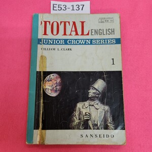 E53-137 TOTAL ENGLISH JUNIOR CROWN SERIES 1 SANSEIDO 記名塗り潰しあり。書き込み多数あり。