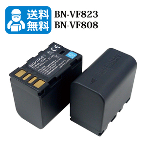 送料無料　BN-VF823 / BN-VF808　JVCビクター　互換バッテリー　2個 （カメラ本体に残量表示可能）GR-DA30 / GR-D750 / GR-D751 / GR-D790