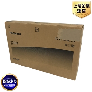 TOSHIBA REGZA 32S24 32型 液晶テレビ 2023年製 TV 東芝 レグザ 未使用 F9384309