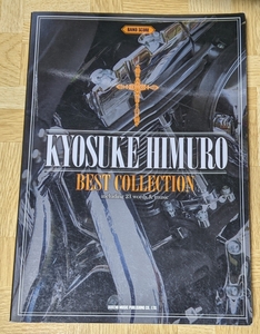 バンド・スコア「氷室京介／ベスト・コレクション」ドレミ楽譜出版社　2011年