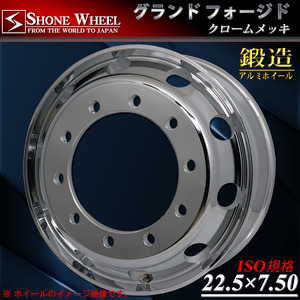 新品 10本価格 会社宛 送料無料 22.5×7.50 10穴ISO規格 +162 穴径26mm SHONE アルミクロームメッキホイール 大型車トラック 鍛造 NO,SH290