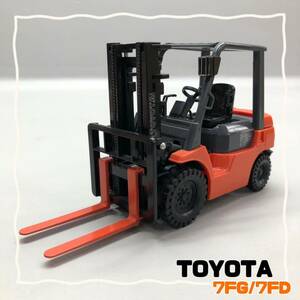 H■ TOYOTA トヨタ フォークリフト 7FG/7FD 25 ミニカー オレンジ ブラック 日本製 おもちゃ 玩具 車 働く車 作業車 コレクション 