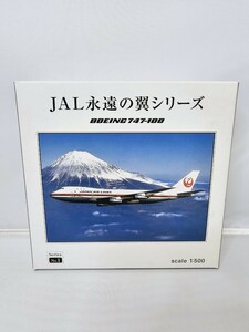 herpa ヘルパ JAL 永遠の翼シリーズ B747-100 1/500スケール