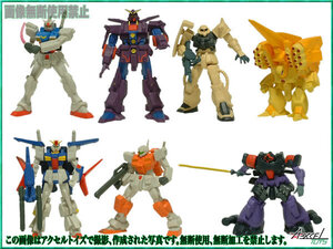 即決)ガンダム HGシリーズ MSセレクション20 全7種セット